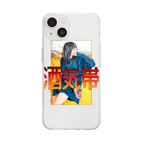 【大人気！！】ほろよいきぶん Soft Clear Smartphone Case