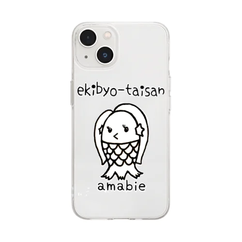 あまびえ Soft Clear Smartphone Case