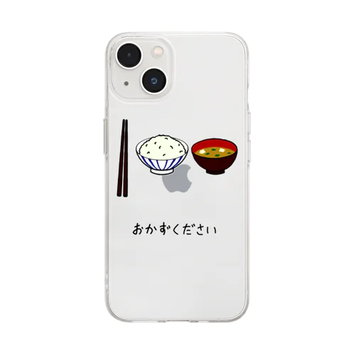 おかずください Soft Clear Smartphone Case