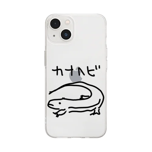 カナヘビ Soft Clear Smartphone Case