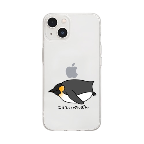 こうていぺんぎん Soft Clear Smartphone Case