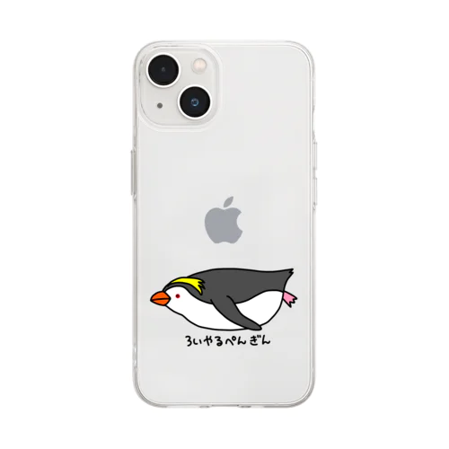 ろいやるぺんぎん Soft Clear Smartphone Case