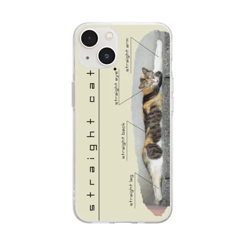 まっすぐ猫-3.2_オールド Soft Clear Smartphone Case