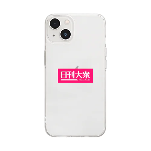 「日刊大衆」公式ロゴ。白抜きver. Soft Clear Smartphone Case