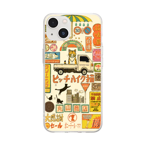 ヒッチハイク猫 Soft Clear Smartphone Case