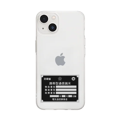 陸上自衛隊　銘板風　Sマーク Soft Clear Smartphone Case
