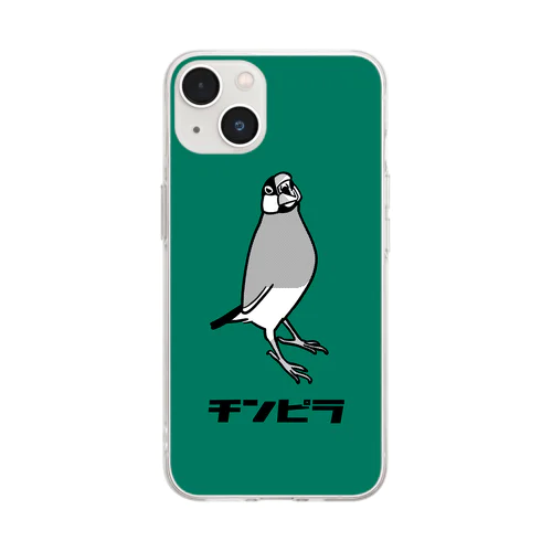 チンピラ文鳥 Soft Clear Smartphone Case