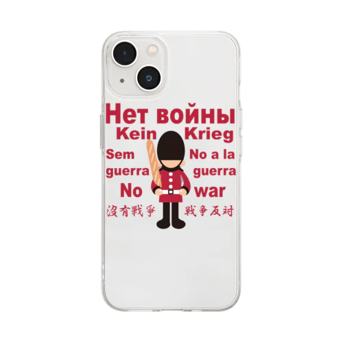 Нет войны　パンと衛兵  (戦争反対Vr) Soft Clear Smartphone Case