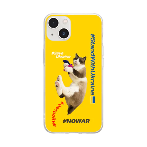 #StandWithUkraineとポアンカレ氏 Yellow Soft Clear Smartphone Case