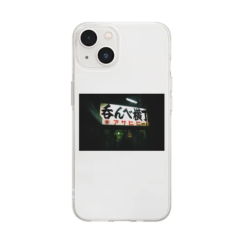 飲み屋街 Soft Clear Smartphone Case