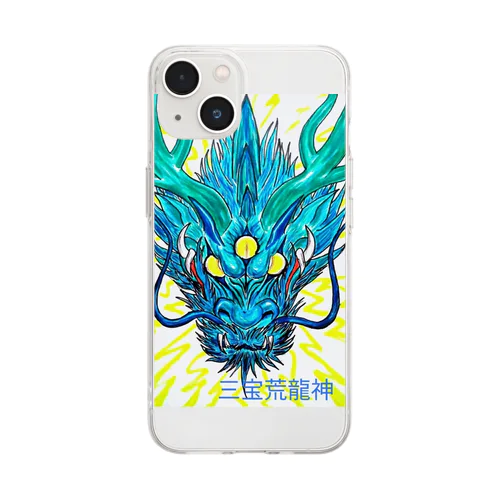 三つ目龍神　三宝荒龍神 Soft Clear Smartphone Case