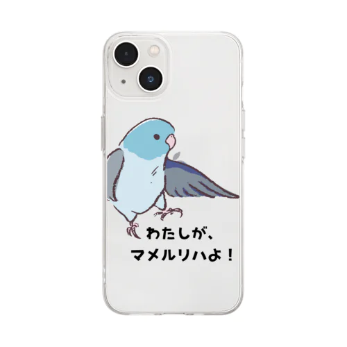 マメルリハちゃん Soft Clear Smartphone Case