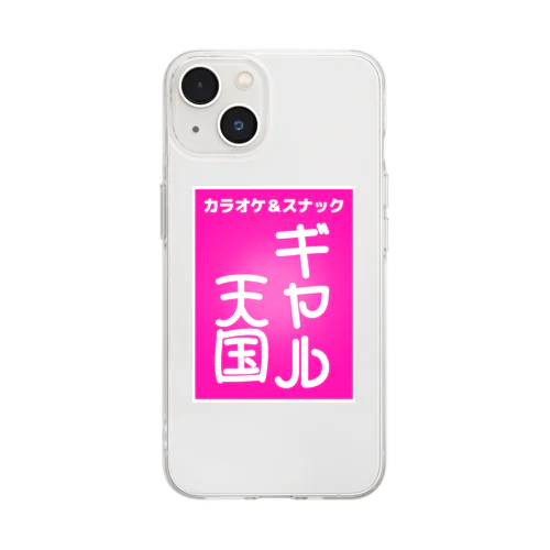 スナック＆カラオケ ギャル天国 Soft Clear Smartphone Case