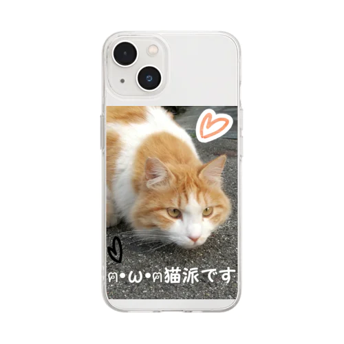 猫派です グッズ Soft Clear Smartphone Case