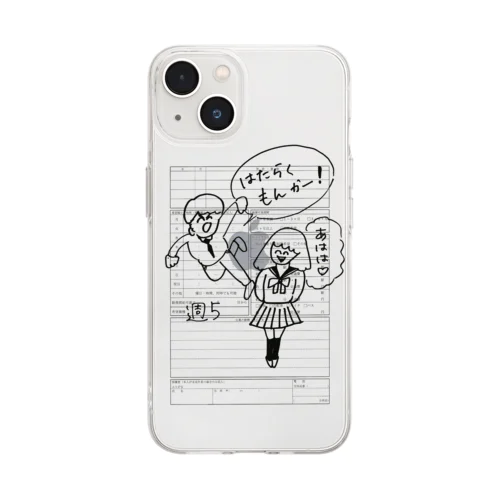 履歴書（本体大きめサイズに合う配置） Soft Clear Smartphone Case