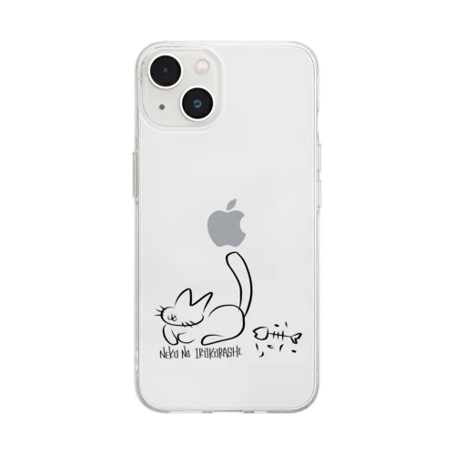 ねこのいるくらし Soft Clear Smartphone Case