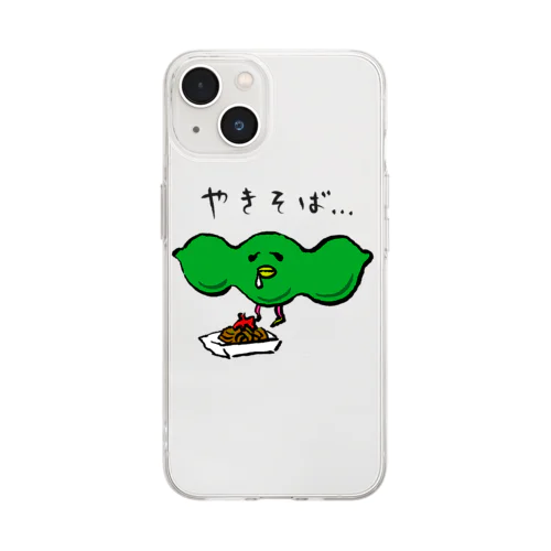 焼きそばとそらまめの助 Soft Clear Smartphone Case