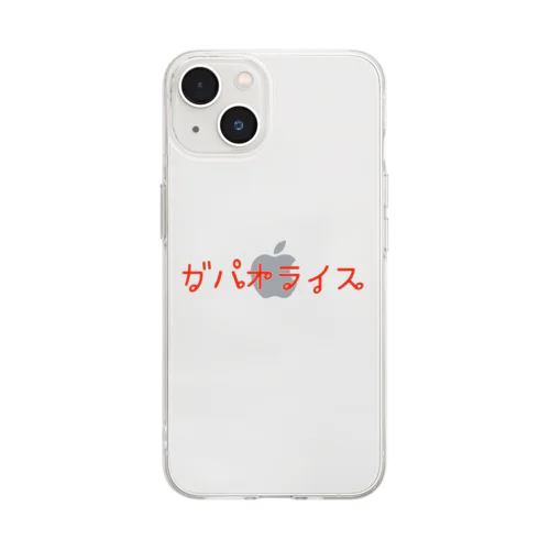 タイ語っぽい ガパオライス Soft Clear Smartphone Case