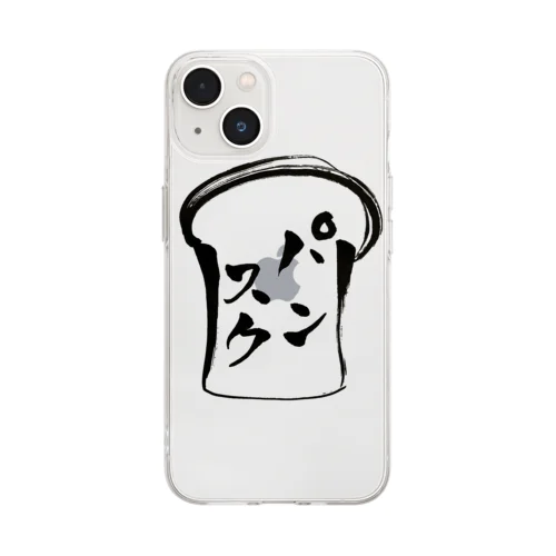 パンスク　毛筆ロゴ Soft Clear Smartphone Case