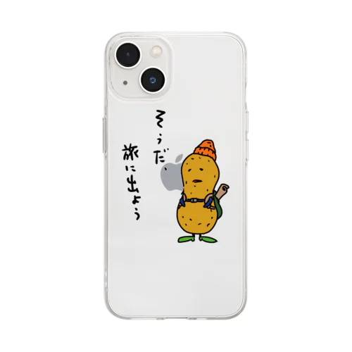 旅に出たい落花生くん Soft Clear Smartphone Case