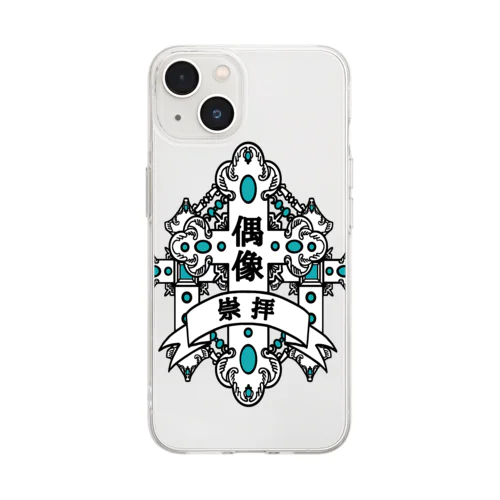 偶像崇拝 Soft Clear Smartphone Case