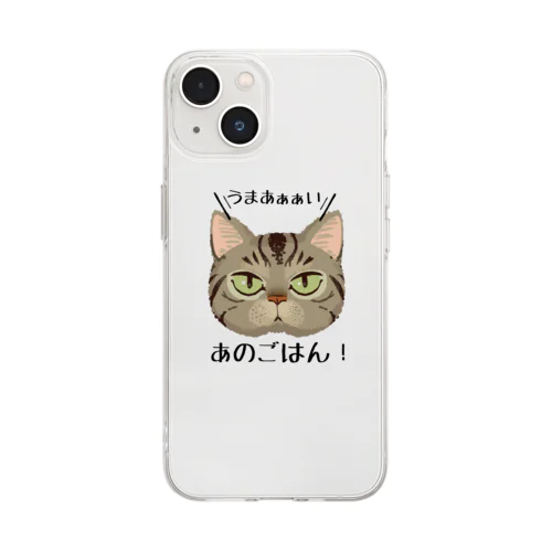 チュンラブ❤️グッズ Soft Clear Smartphone Case