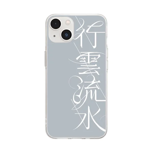 行雲流水 Soft Clear Smartphone Case