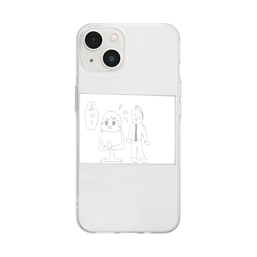 4コマ漫画「美容院」2コマ目 Soft Clear Smartphone Case