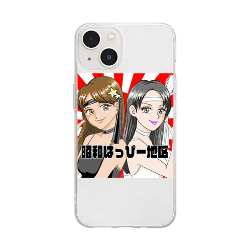 昭和はっぴー地区2周年☆大漁旗 Soft Clear Smartphone Case