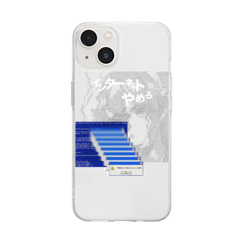 エラーコード002 Soft Clear Smartphone Case