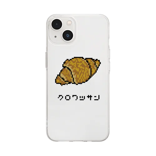 クロワッサン♪2204 Soft Clear Smartphone Case