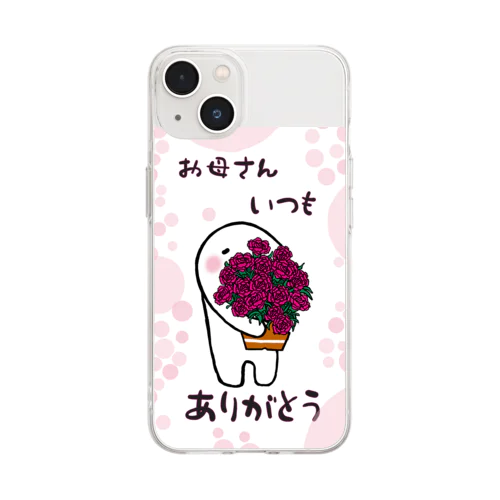 ありがとう Soft Clear Smartphone Case