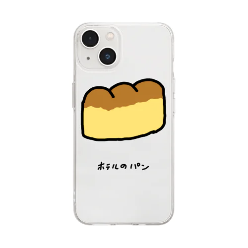 ホテルのパン♪2204 Soft Clear Smartphone Case