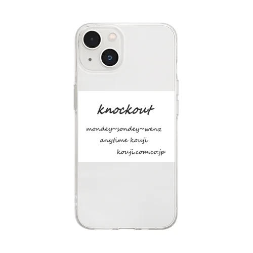 knockout.com Soft Clear Smartphone Case