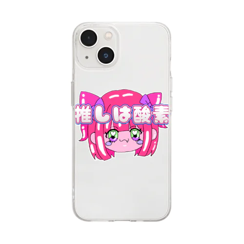 推しは酸素‼️‼️‼️ Soft Clear Smartphone Case