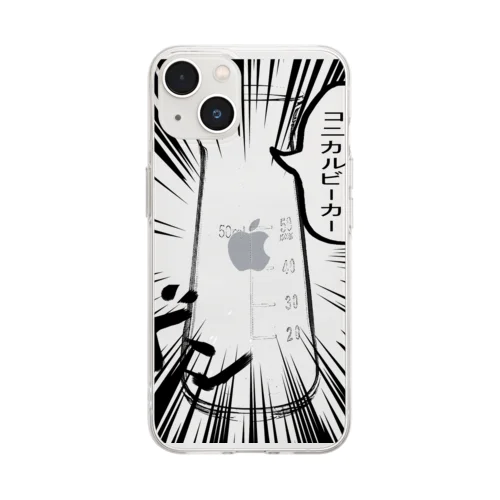 コミックコニカルビーカー Soft Clear Smartphone Case