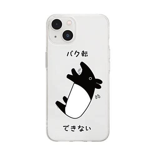 バク転できないバク Soft Clear Smartphone Case