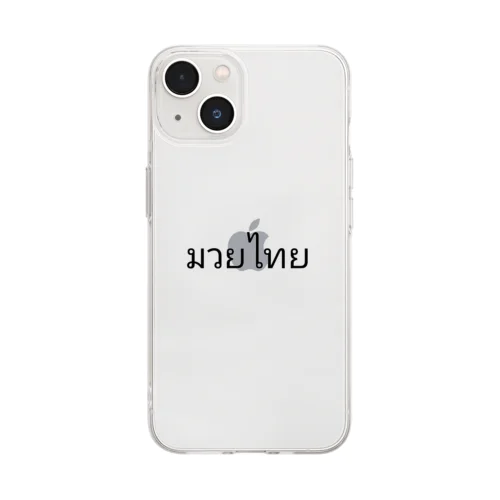 タイ語 ムエタイ Soft Clear Smartphone Case