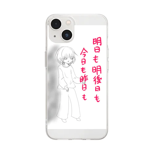 1日1秒大切に Soft Clear Smartphone Case