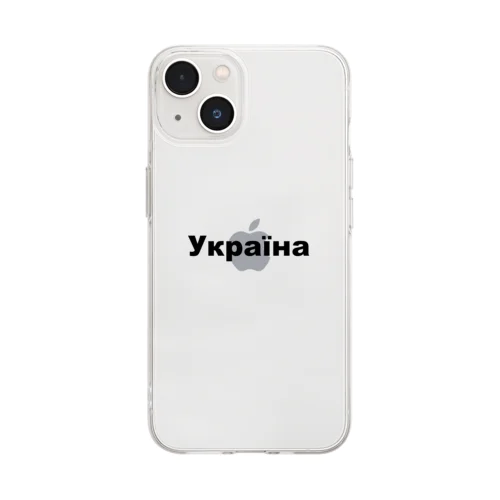 ウクライナ（Україна）ウクライナ支援シリーズ001 Soft Clear Smartphone Case