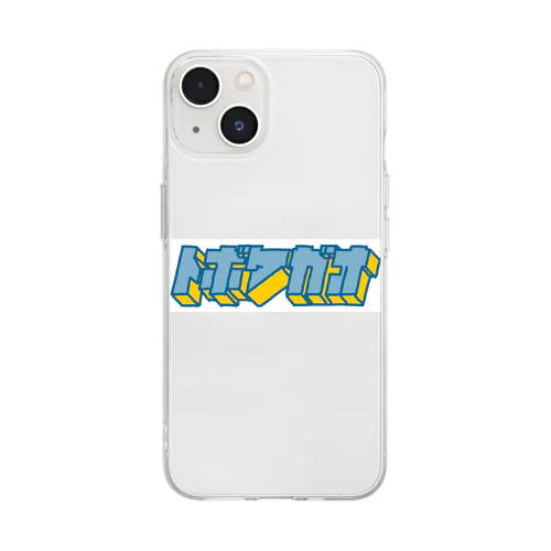 hiscore tobokegao logo Soft Clear Smartphone Case