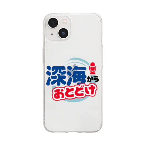 深海でお待ちしてま Soft Clear Smartphone Case