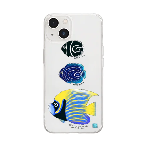 タテジマキンチャクダイ親子 Soft Clear Smartphone Case