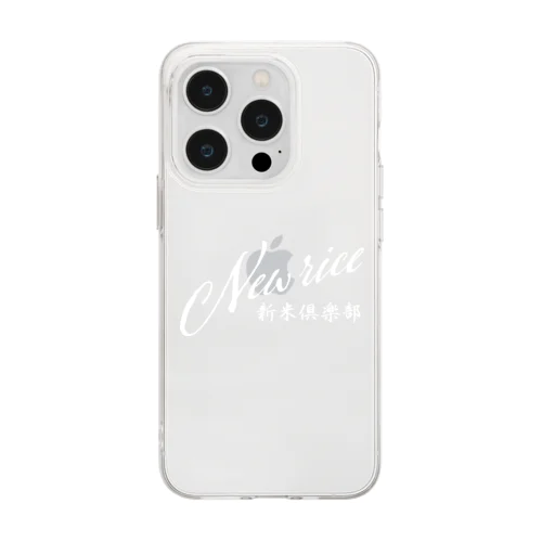 新米倶楽部_ホワイト Soft Clear Smartphone Case