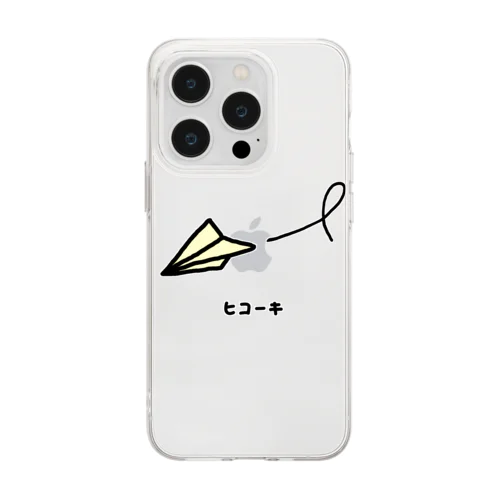 紙ヒコーキ♪230312 Soft Clear Smartphone Case