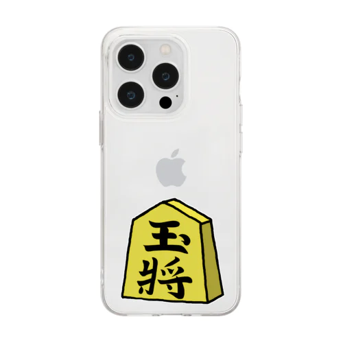 【将棋シリーズ】玉将(ぎょくしょう)♪230811 Soft Clear Smartphone Case