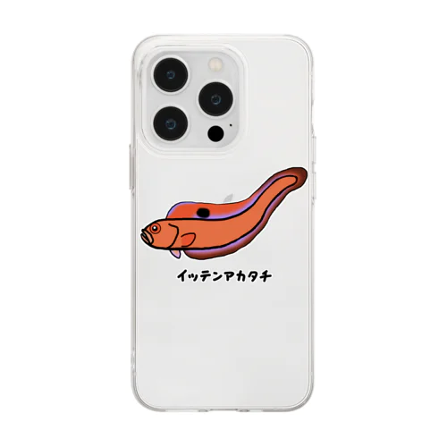 【魚シリーズ】イッテンアカタチ♪231103 Soft Clear Smartphone Case