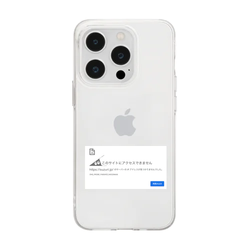 スリスリくんエラー Soft Clear Smartphone Case