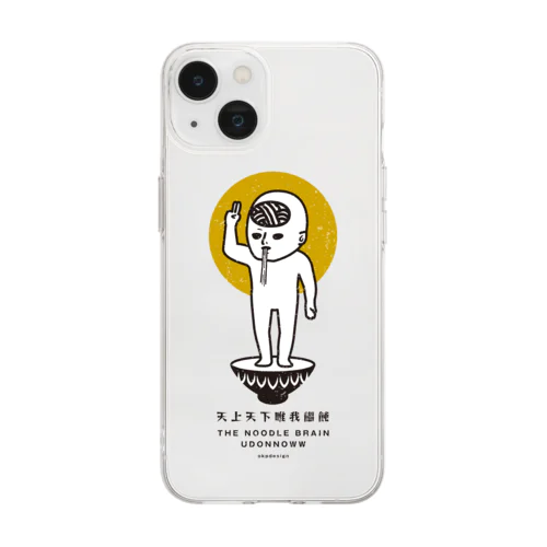 天上天下のうどん Soft Clear Smartphone Case