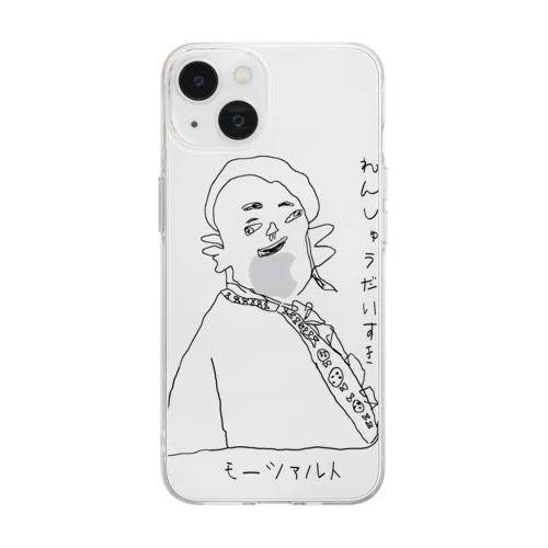 モーツァルトの「れんしゅうだいすき」 Soft Clear Smartphone Case